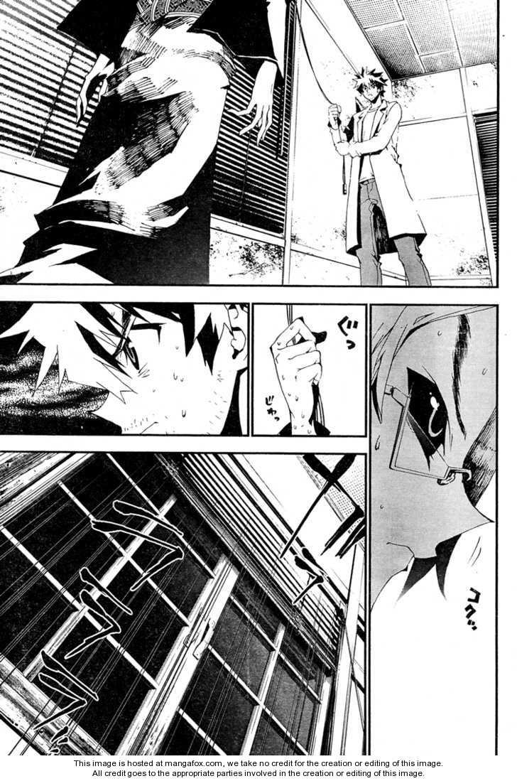 Read Shiki en Manga Online