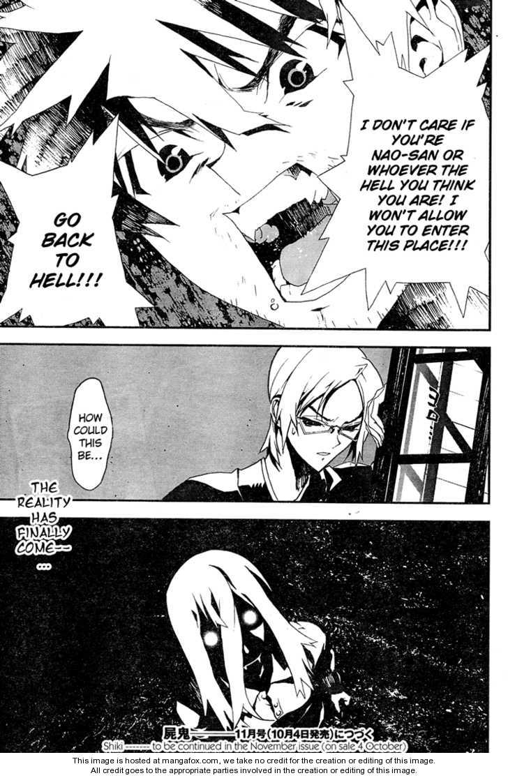 Read Shiki en Manga Online