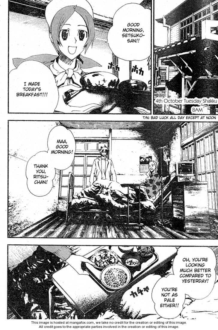 Read Shiki en Manga Online