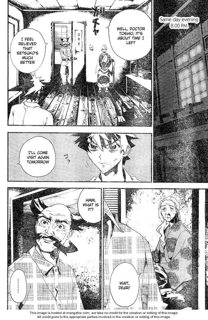 Read Shiki en Manga Online