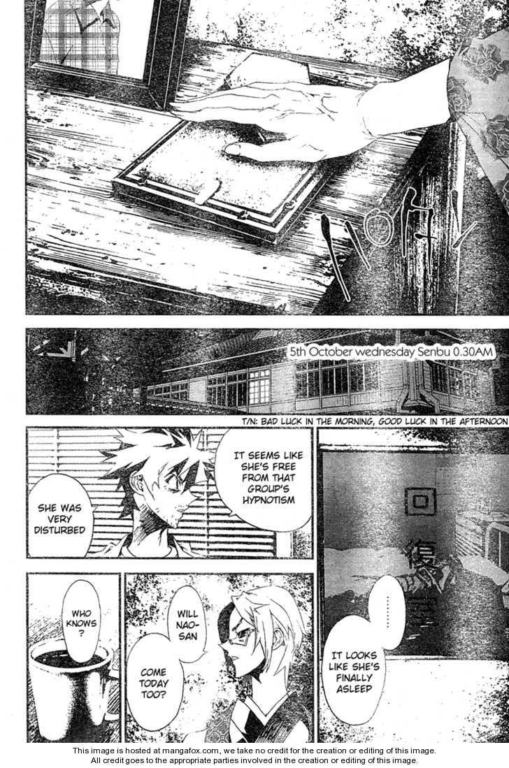 Read Shiki en Manga Online