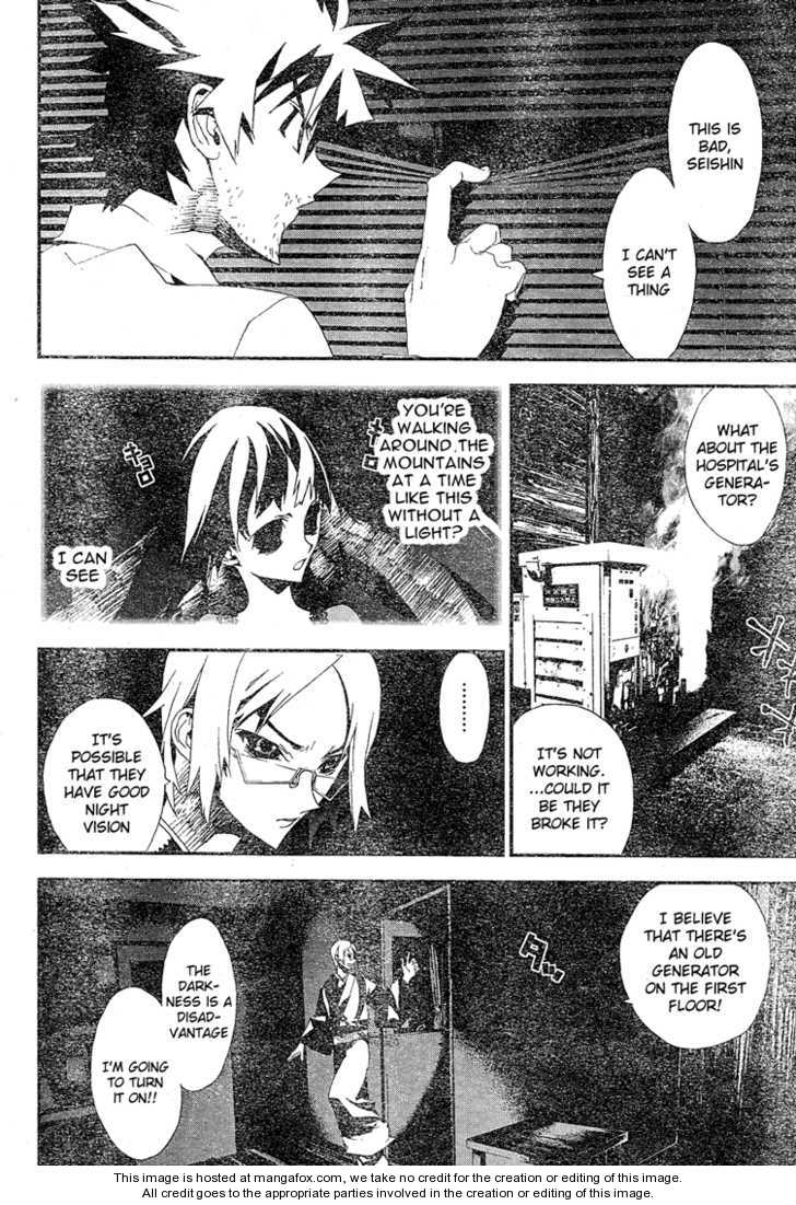 Read Shiki en Manga Online