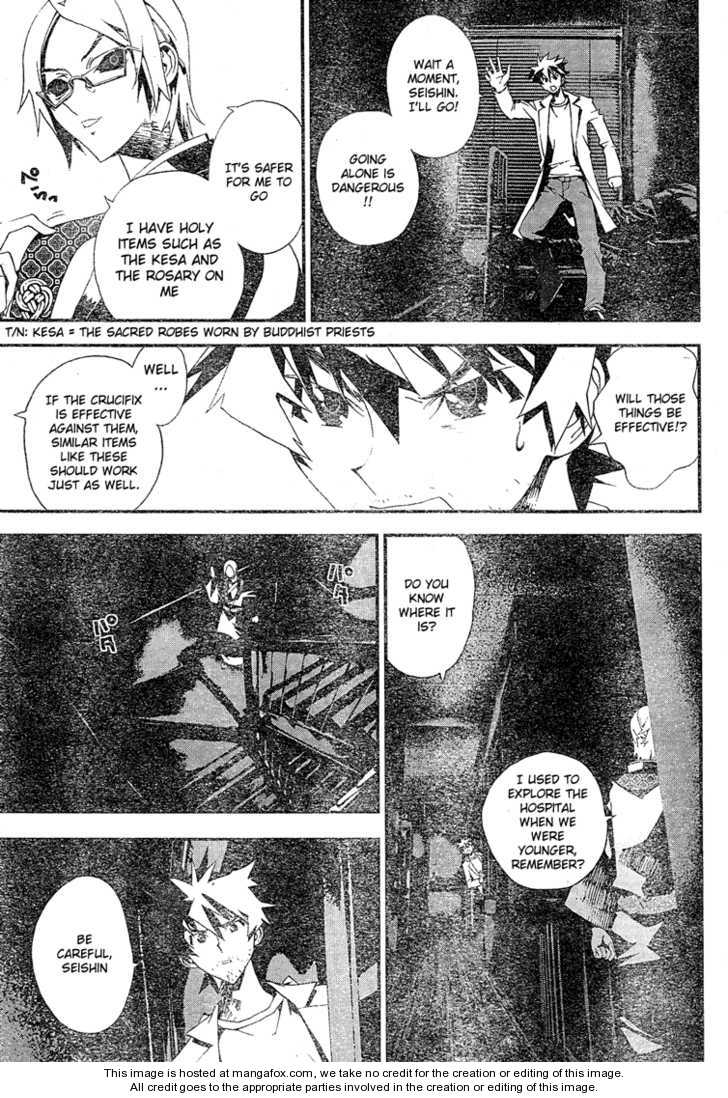 Read Shiki en Manga Online