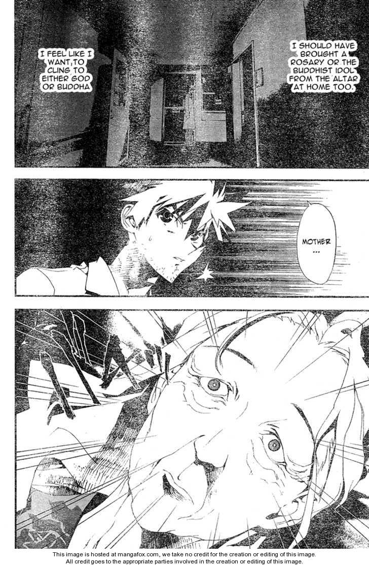 Read Shiki en Manga Online