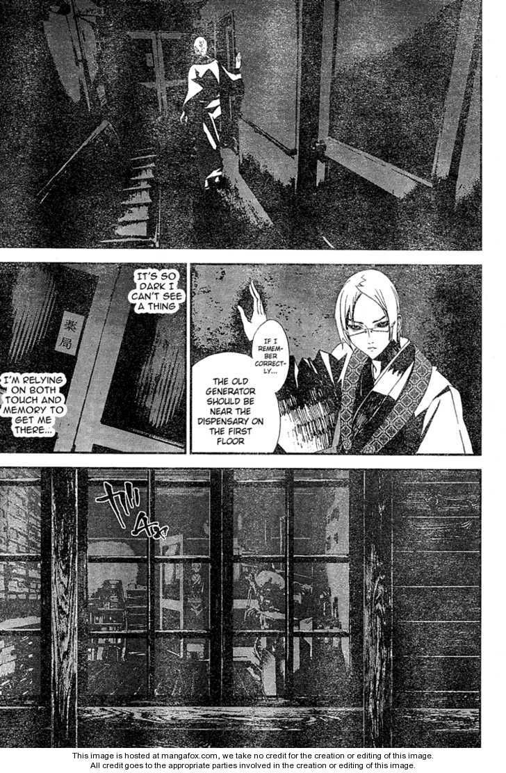 Read Shiki en Manga Online