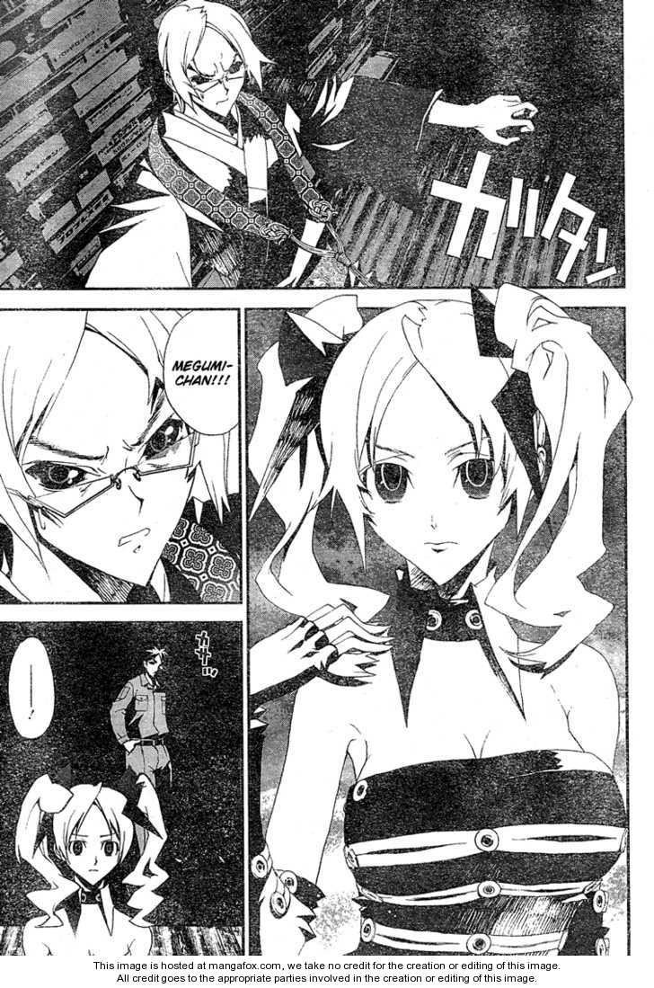 Read Shiki en Manga Online