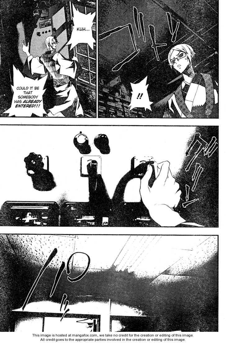 Read Shiki en Manga Online