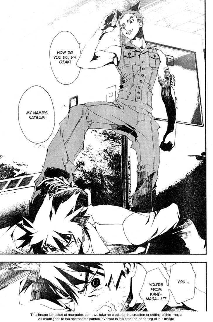 Read Shiki en Manga Online