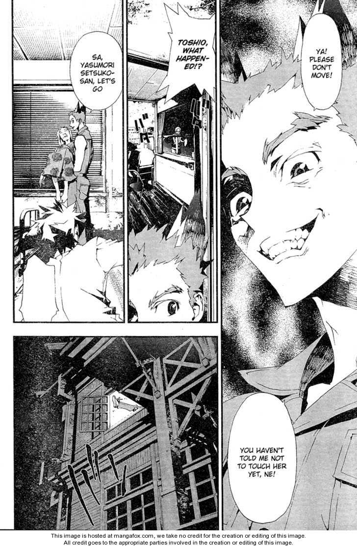 Read Shiki en Manga Online