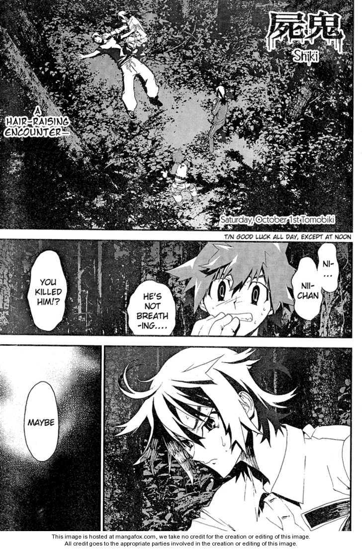 Read Shiki en Manga Online