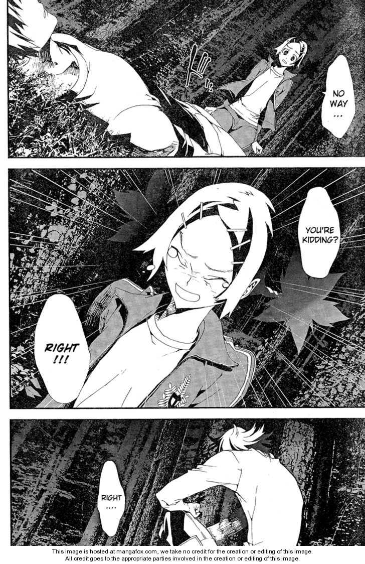 Read Shiki en Manga Online