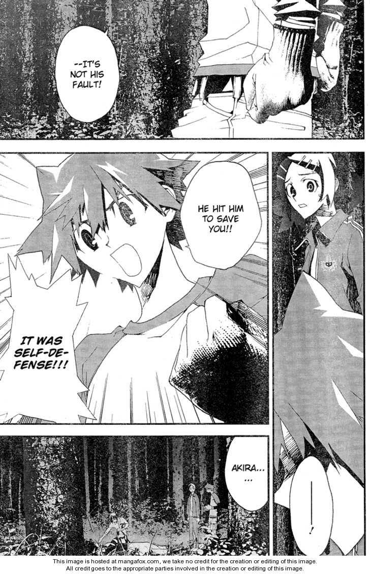 Read Shiki en Manga Online