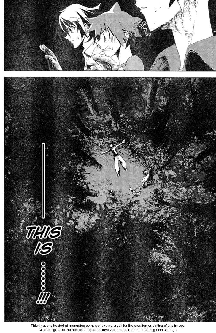 Read Shiki en Manga Online