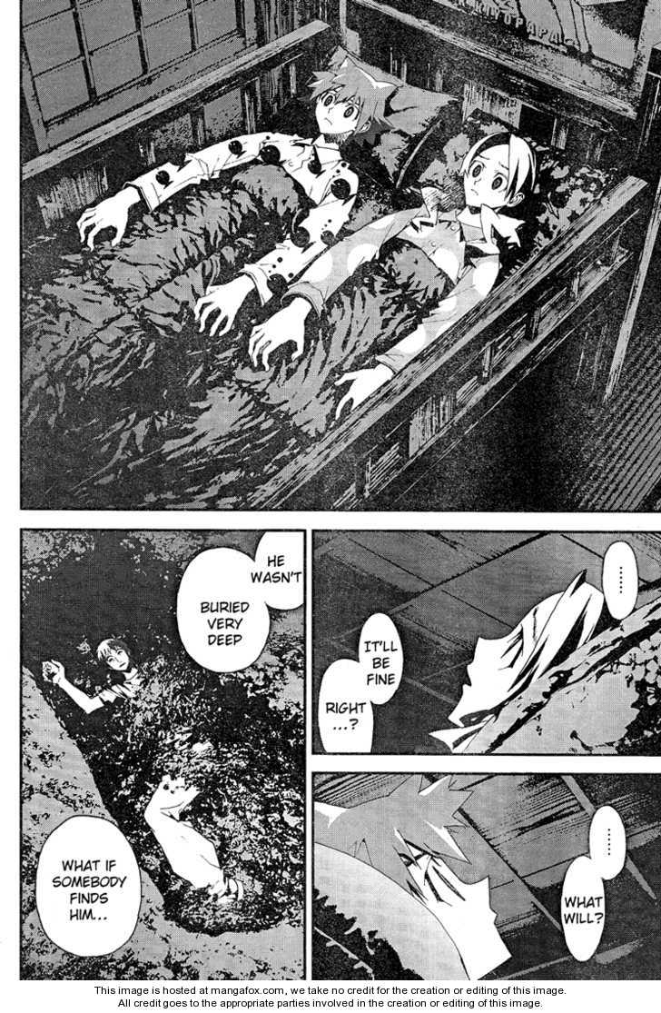 Read Shiki en Manga Online