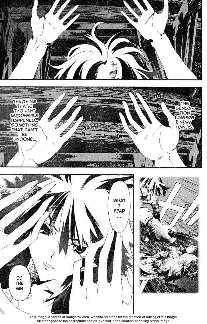 Read Shiki en Manga Online