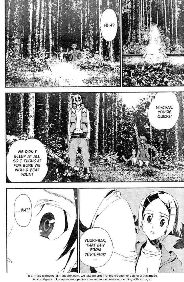 Read Shiki en Manga Online