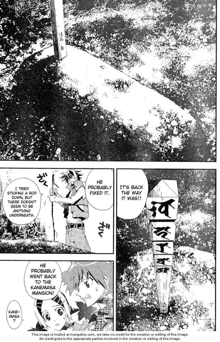 Read Shiki en Manga Online