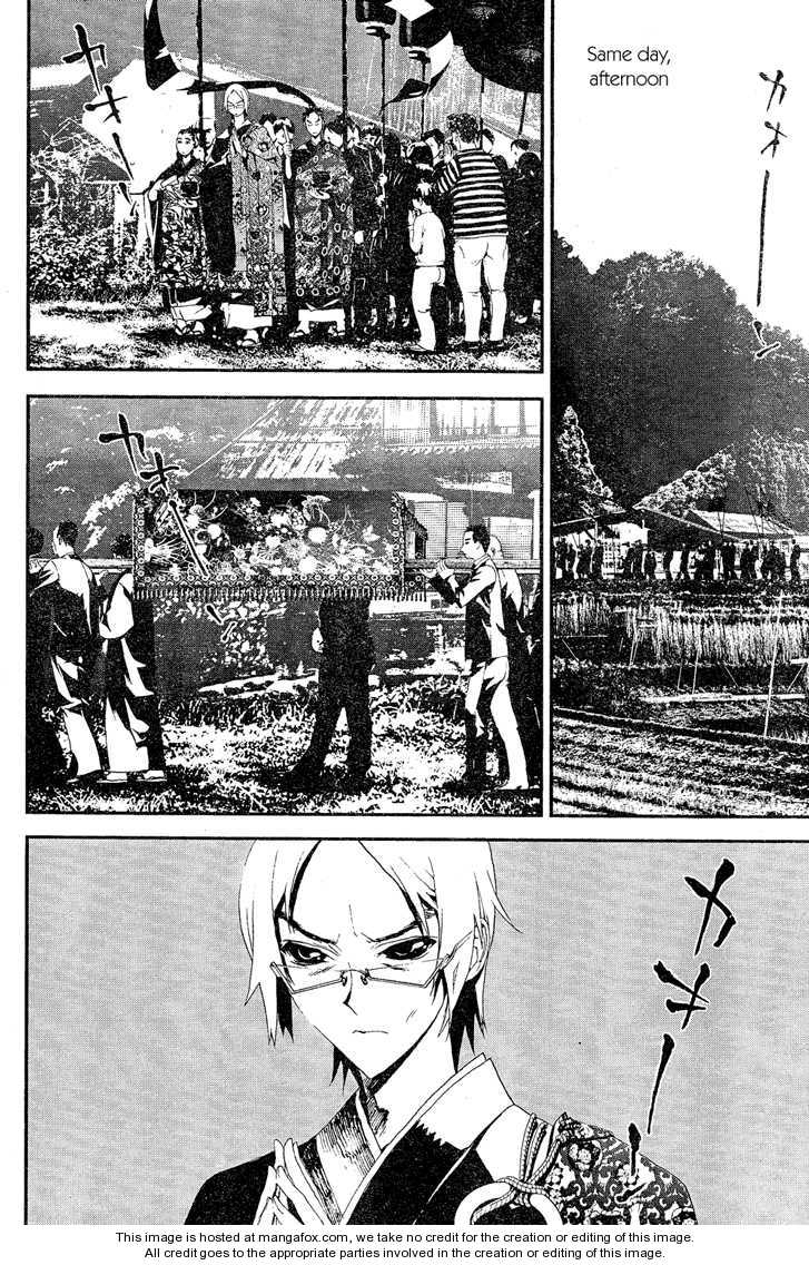 Read Shiki en Manga Online