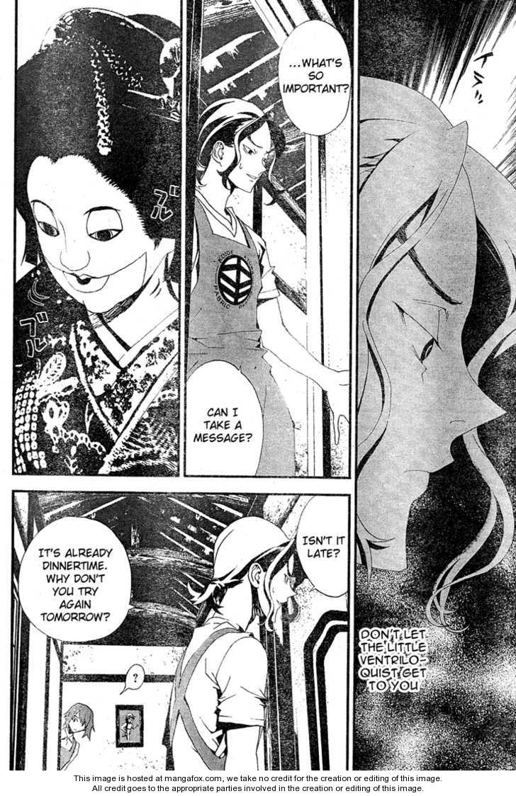 Read Shiki en Manga Online