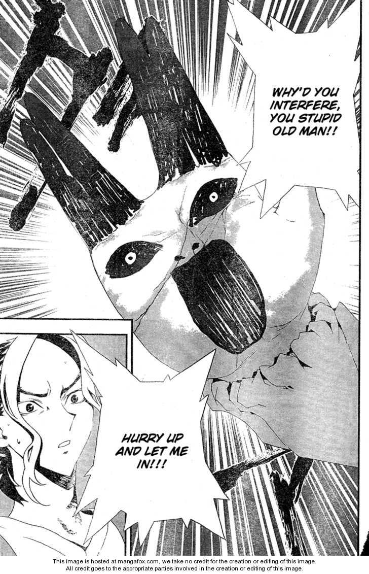 Read Shiki en Manga Online