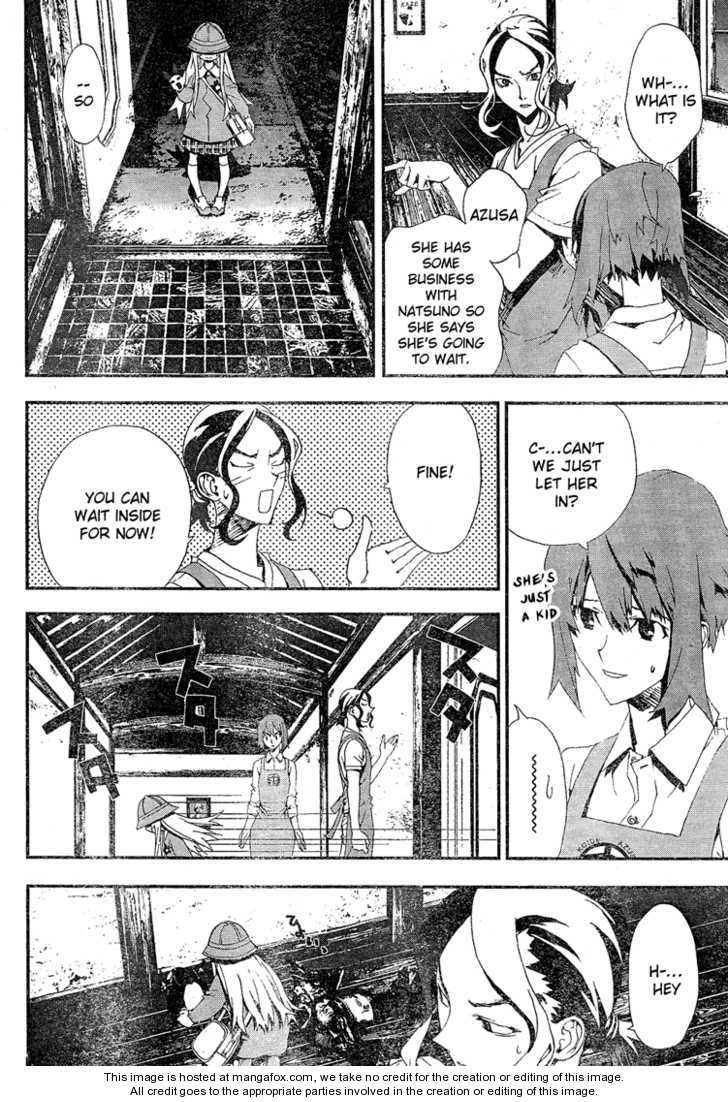 Read Shiki en Manga Online