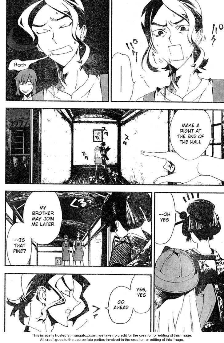 Read Shiki en Manga Online