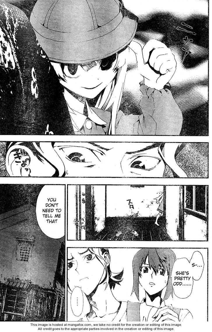 Read Shiki en Manga Online