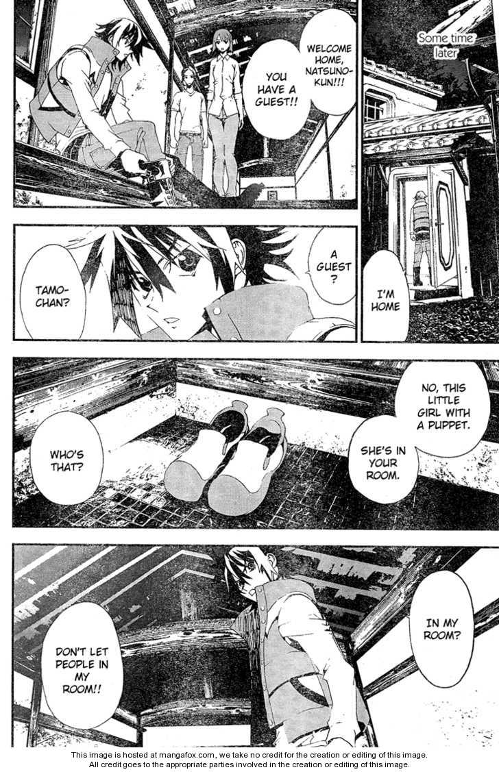 Read Shiki en Manga Online