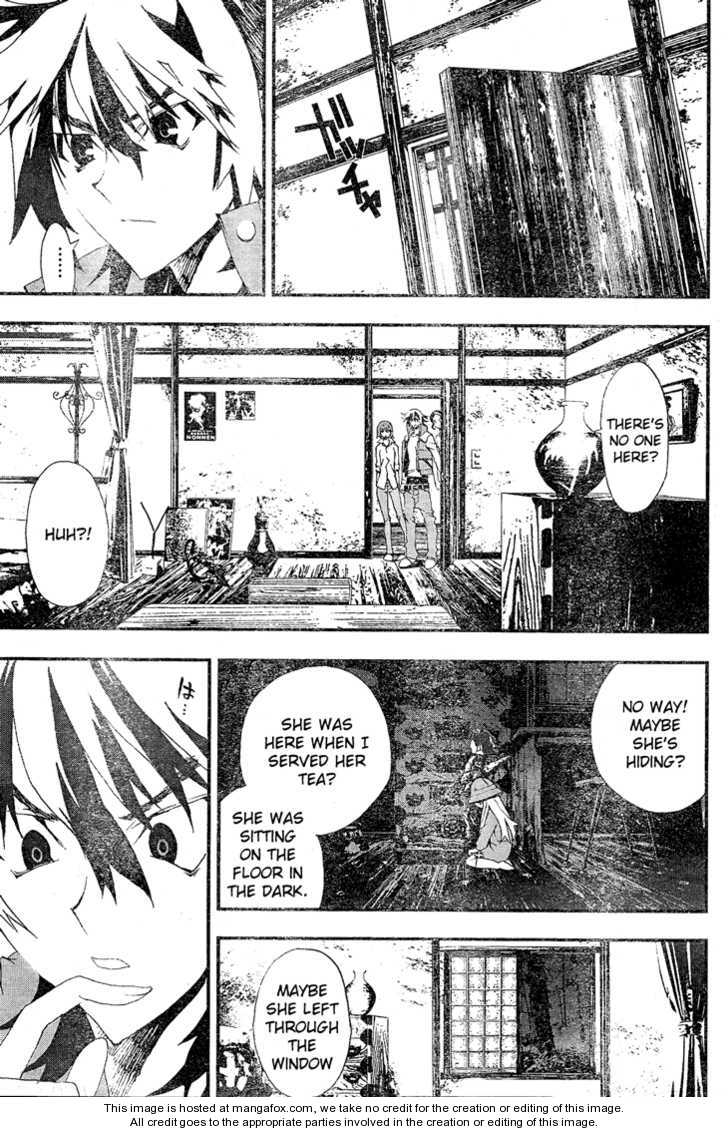 Read Shiki en Manga Online