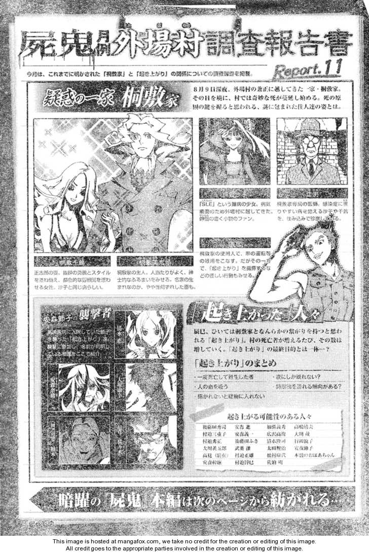 Read Shiki en Manga Online