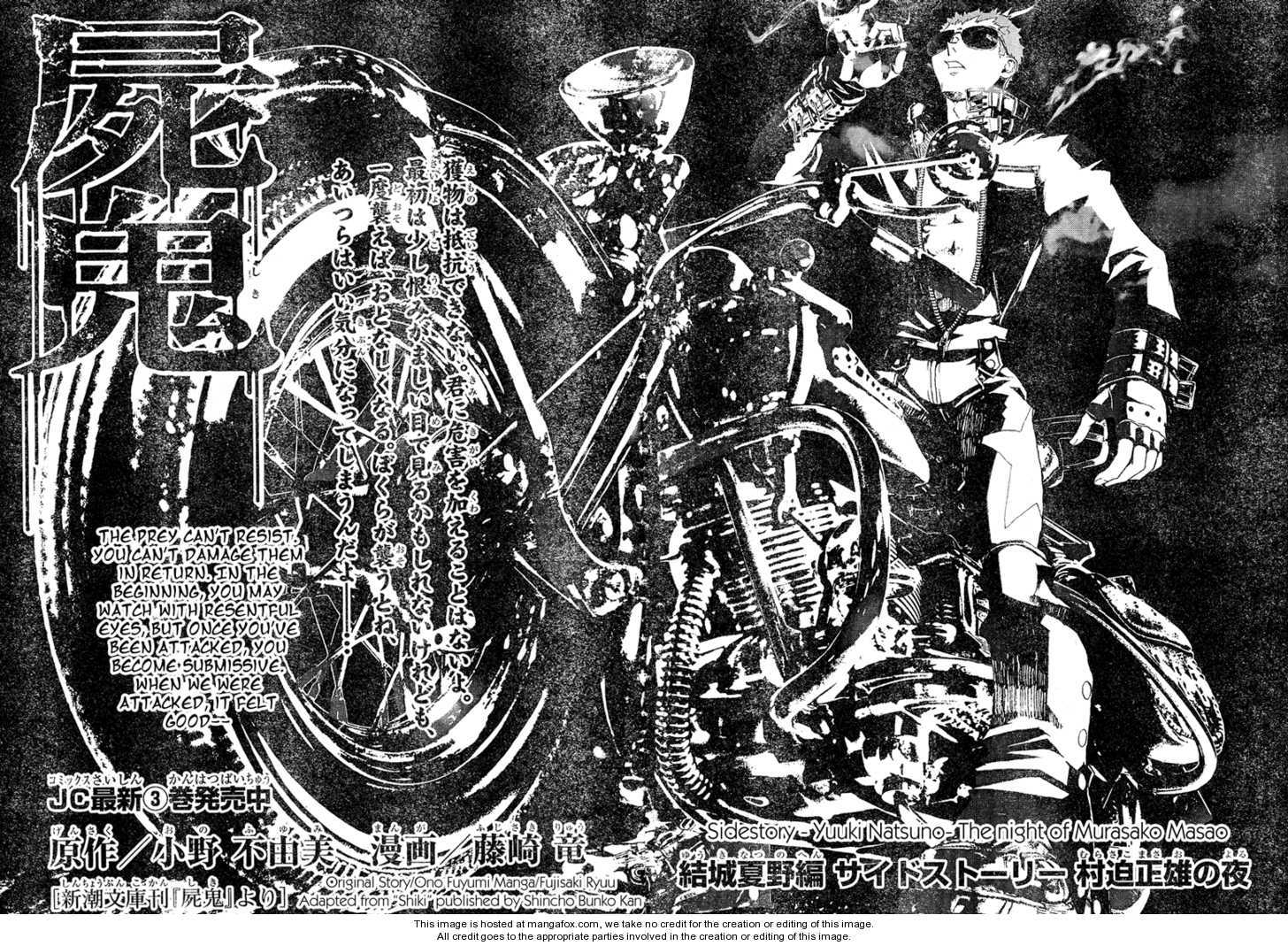 Read Shiki en Manga Online