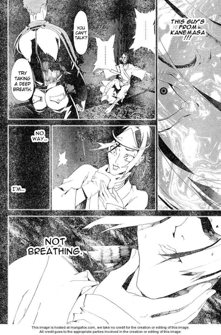 Read Shiki en Manga Online