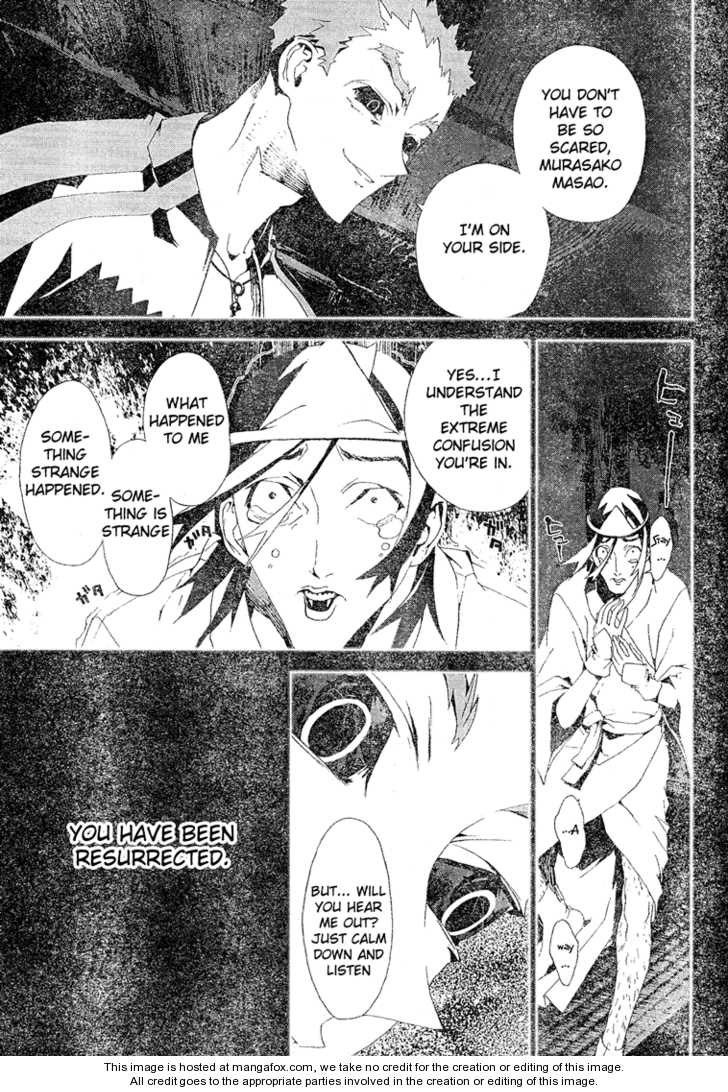 Read Shiki en Manga Online