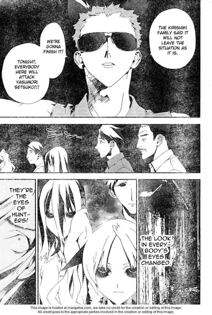 Read Shiki en Manga Online