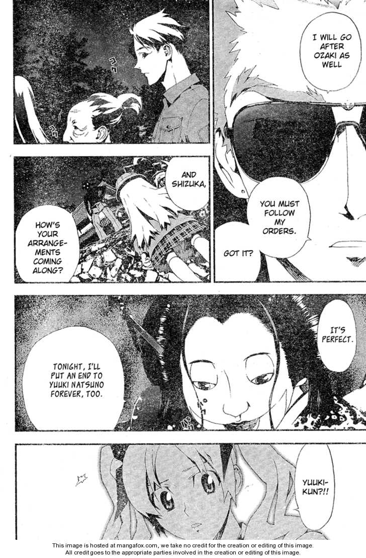 Read Shiki en Manga Online