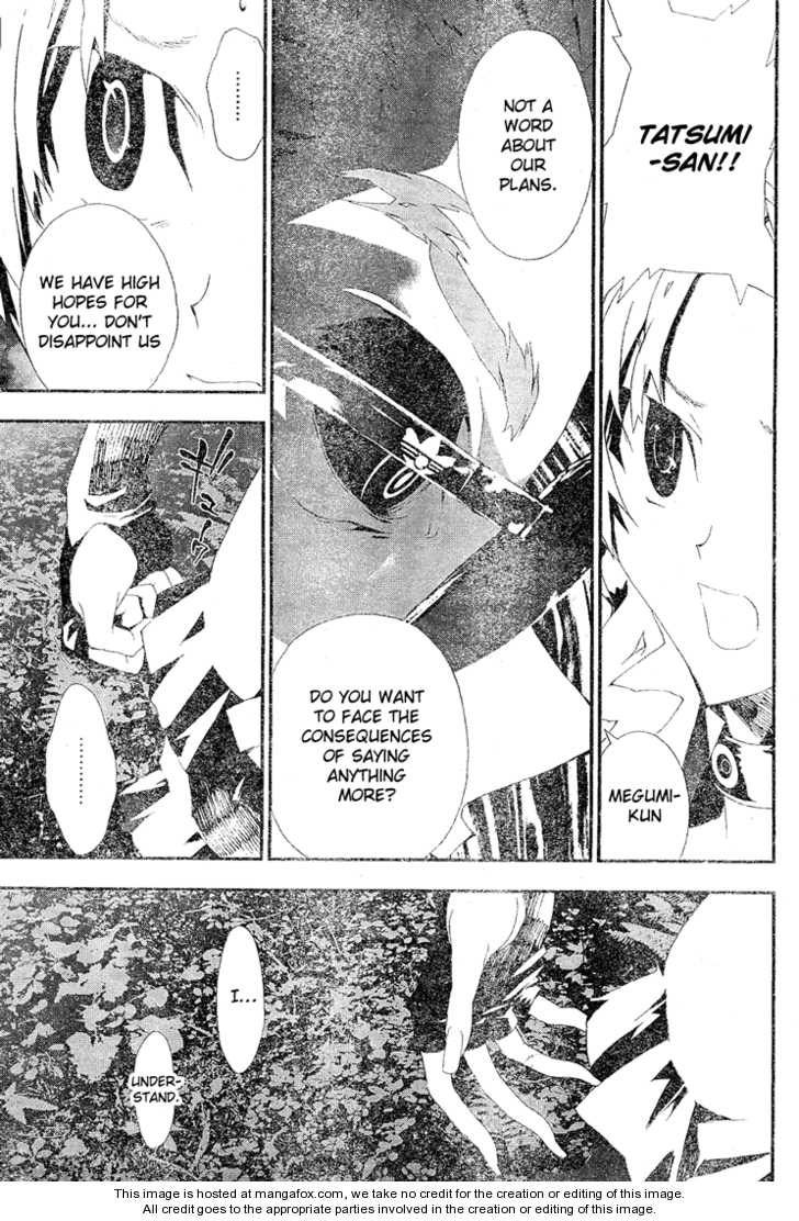 Read Shiki en Manga Online