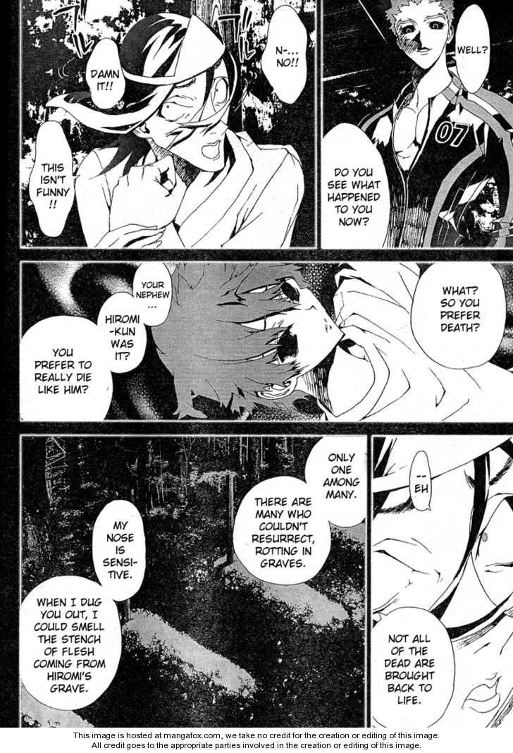 Read Shiki en Manga Online