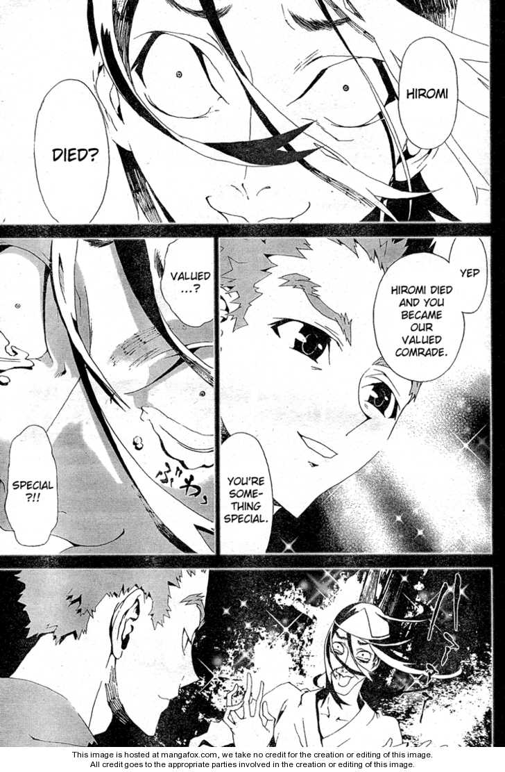 Read Shiki en Manga Online