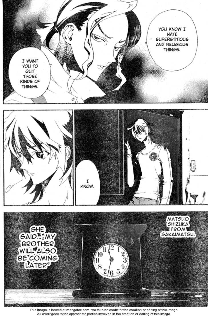 Read Shiki en Manga Online