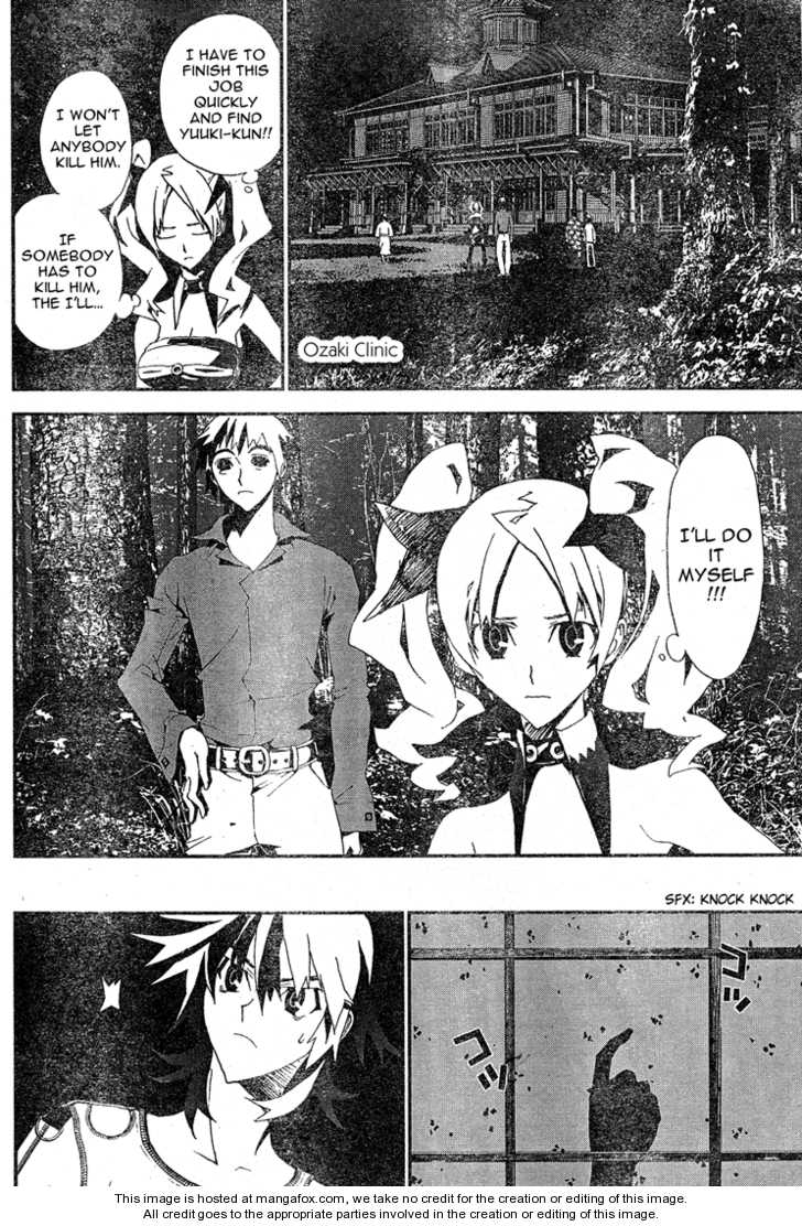 Read Shiki en Manga Online