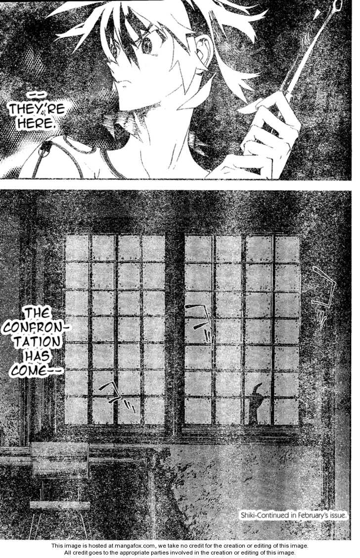 Read Shiki en Manga Online