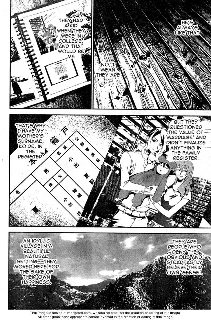 Read Shiki en Manga Online