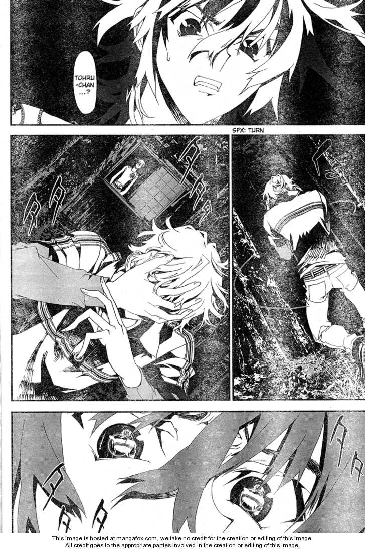 Read Shiki en Manga Online