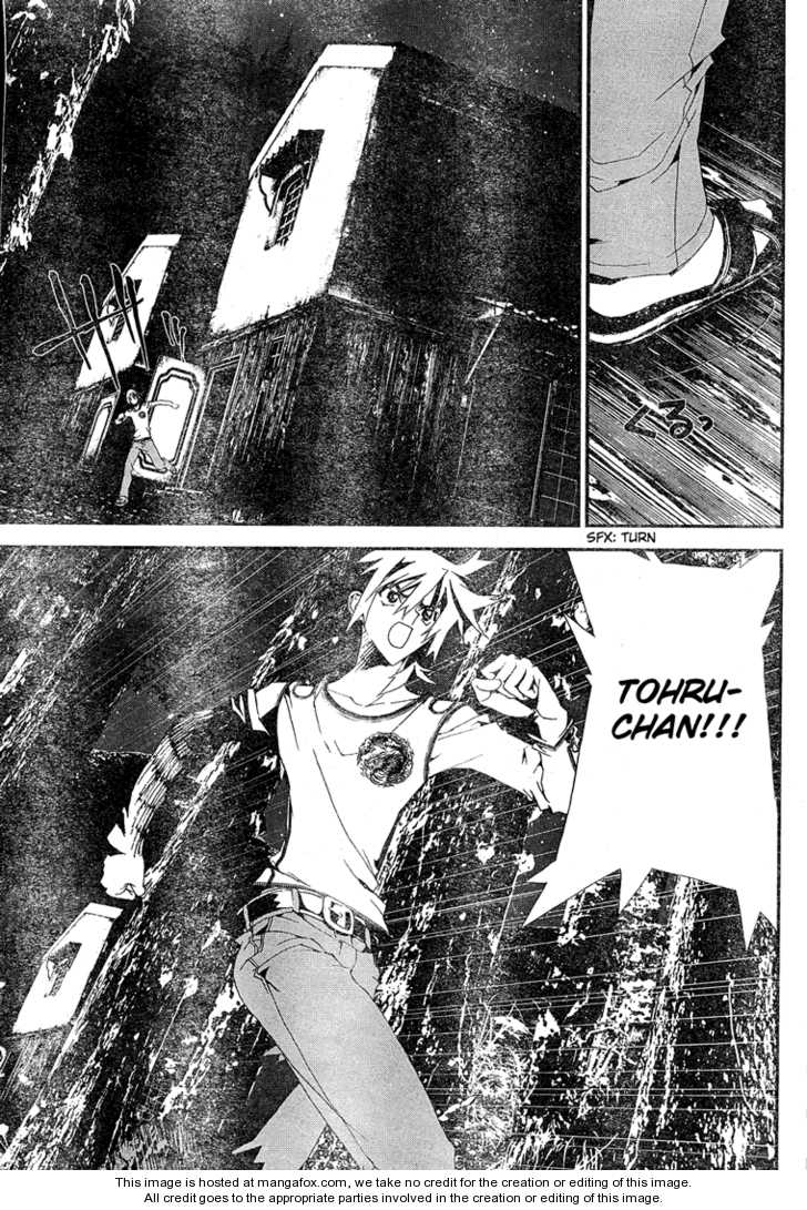 Read Shiki en Manga Online