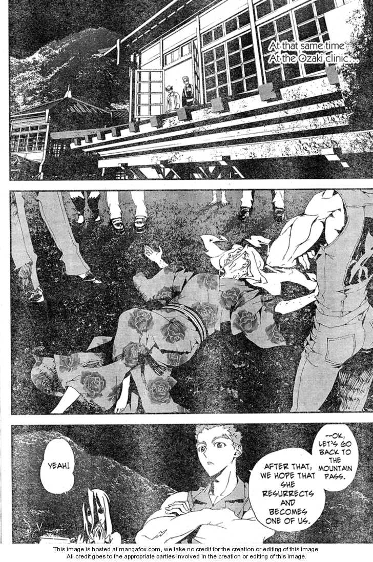 Read Shiki en Manga Online