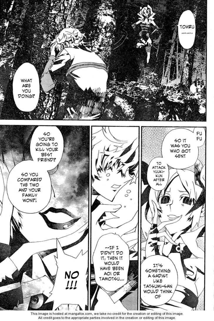 Read Shiki en Manga Online