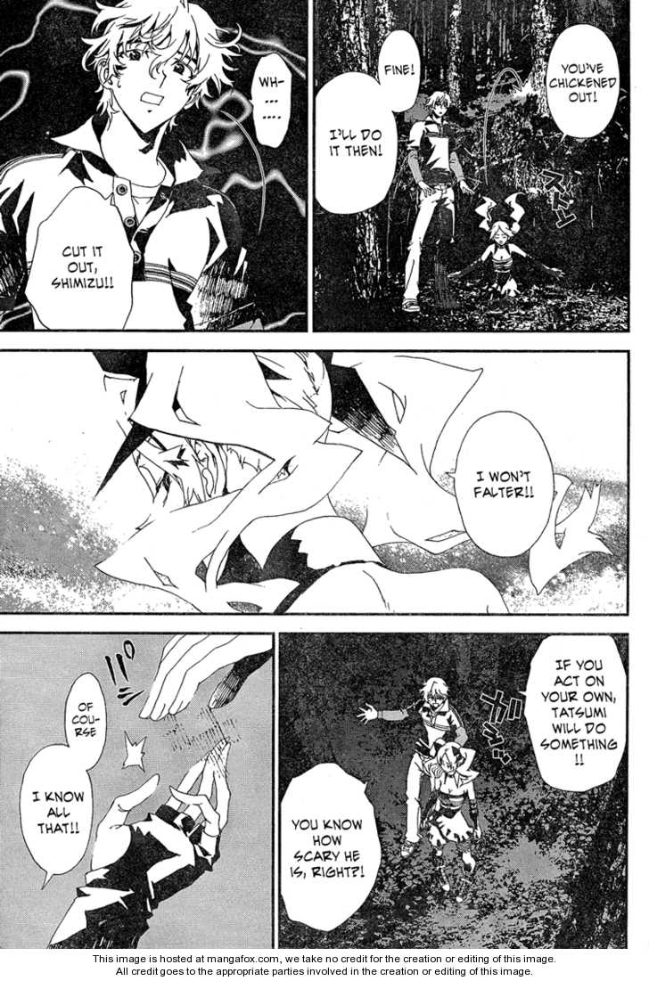 Read Shiki en Manga Online