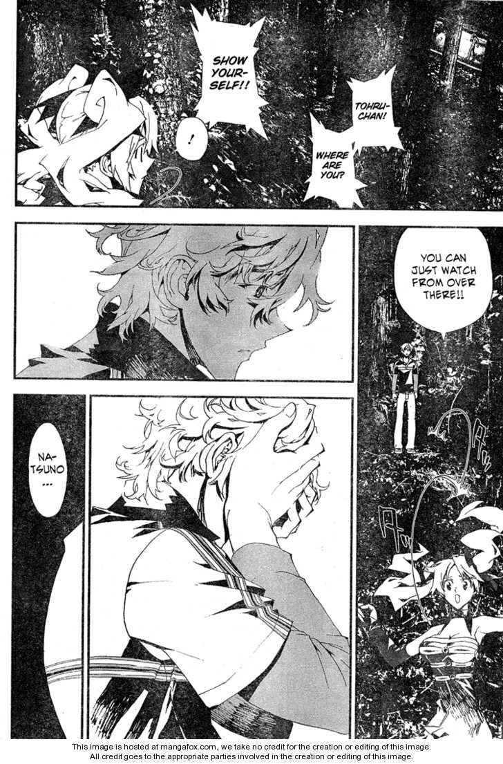 Read Shiki en Manga Online