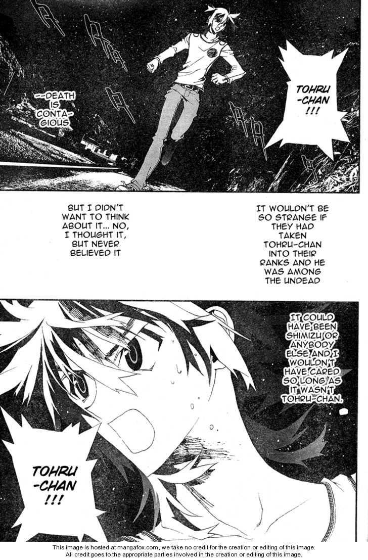 Read Shiki en Manga Online