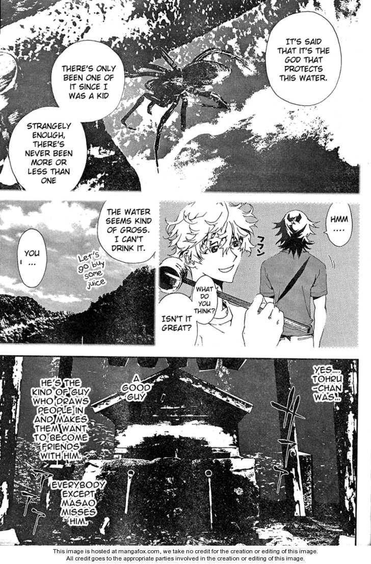 Read Shiki en Manga Online